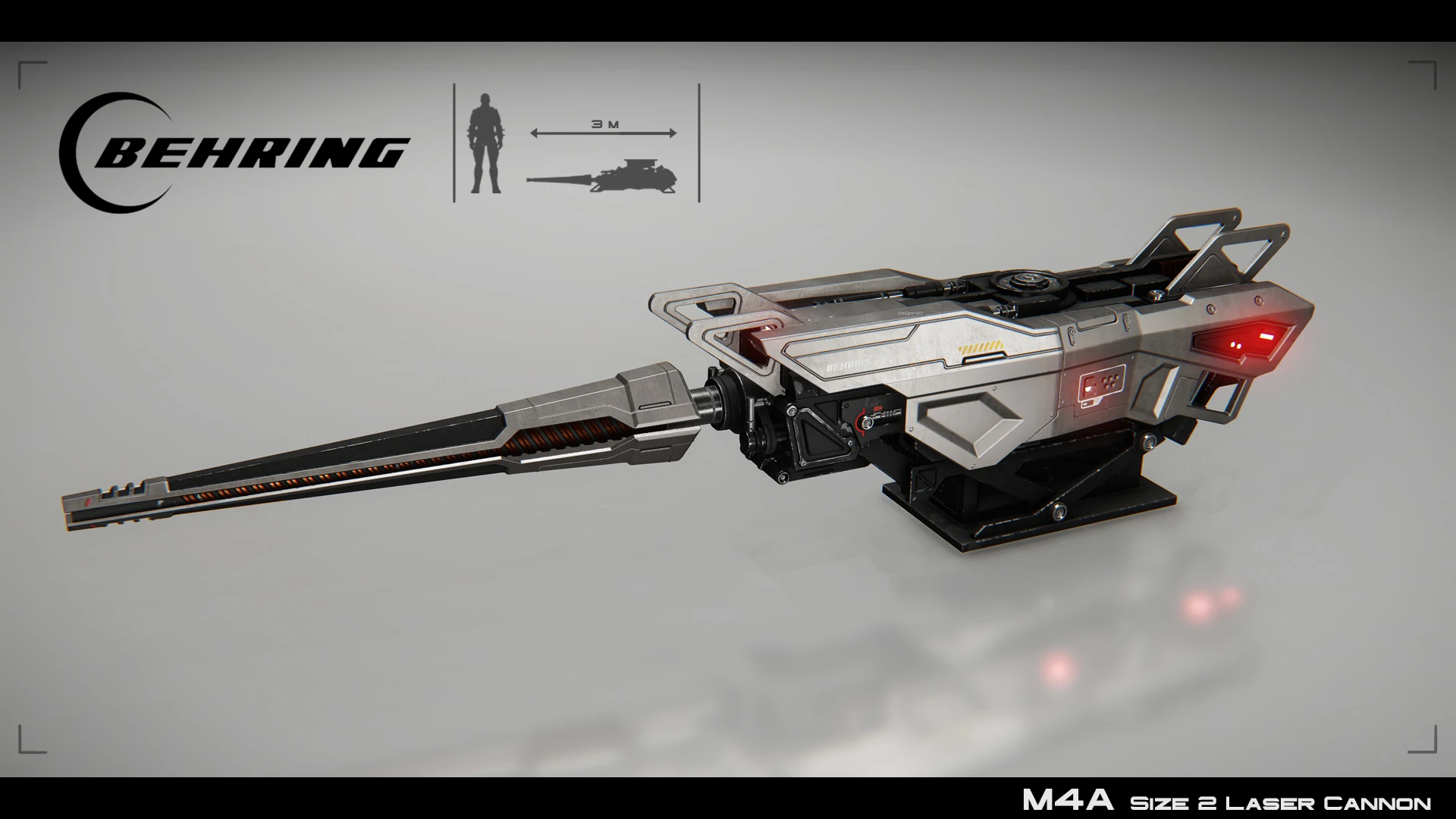 M4A Cannon